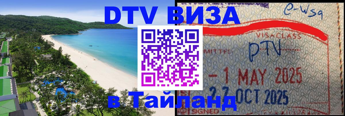 Оформление DTV визы под ключ: стоимость и тарифы, только загранпаспорт - Гавана  19.11.2025 